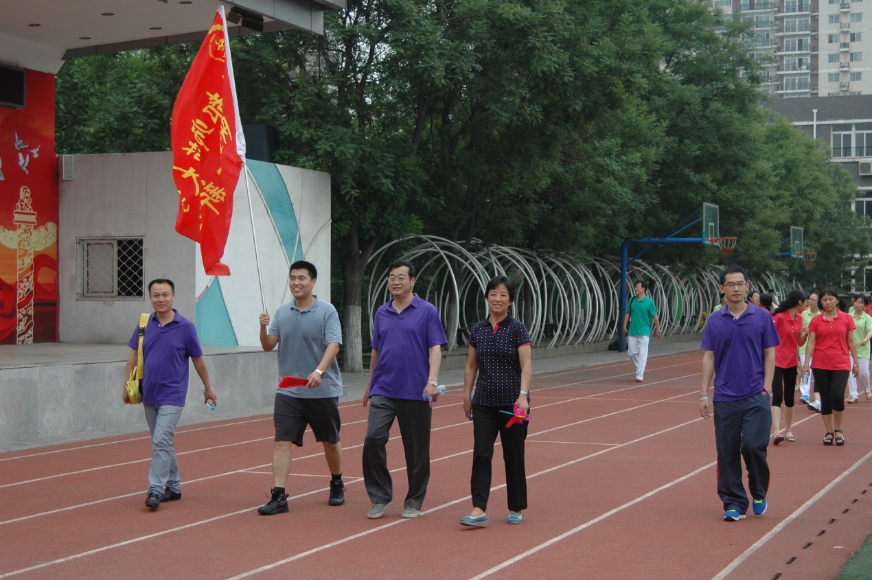 “强身健体,快乐工作”健康体育大课堂汇报展演